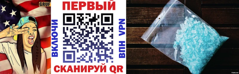 дарнет шоп  Дагестанские Огни  АМФ 97% 