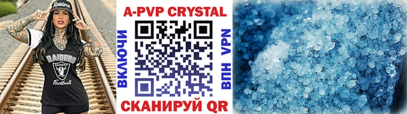 APVP VHQ  кракен вход  Дагестанские Огни 