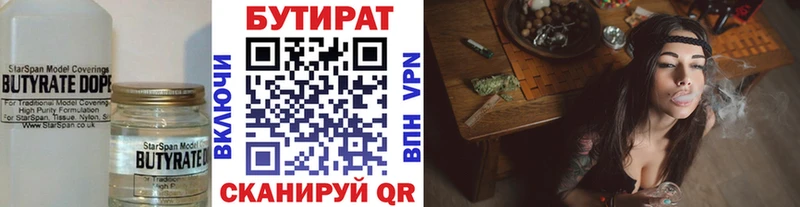 БУТИРАТ жидкий экстази  blacksprut вход  Дагестанские Огни  сколько стоит 