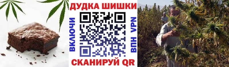 Еда ТГК конопля  купить наркоту  Дагестанские Огни 
