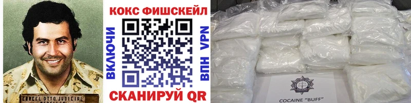 закладка  Дагестанские Огни  Cocaine VHQ 