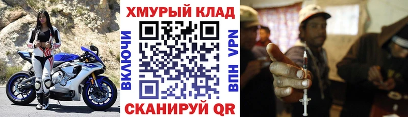 магазин продажи   Дагестанские Огни  Героин Heroin 