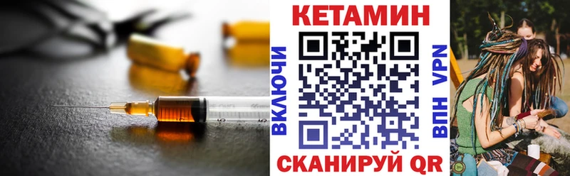 КЕТАМИН ketamine  блэк спрут ссылки  Дагестанские Огни 