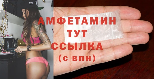 мяу мяу кристалл Богданович