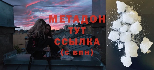 марки nbome Бородино