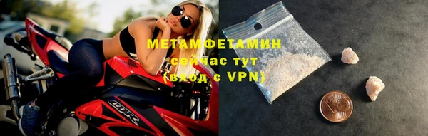 MESCALINE Белоозёрский