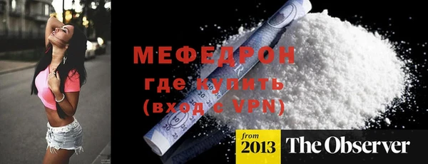 марки nbome Бородино