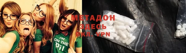 кокаин Бронницы