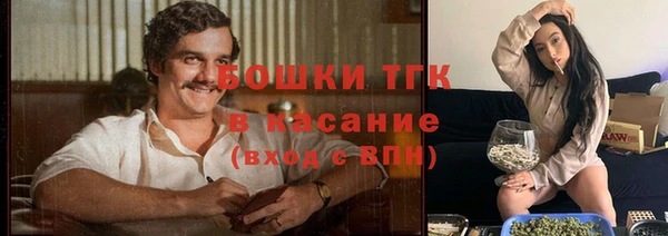 кокаин Бронницы