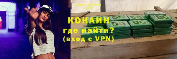 кокаин Бронницы