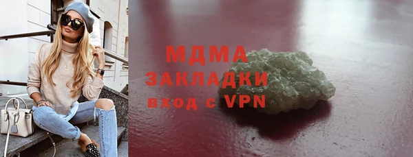 марки nbome Бородино