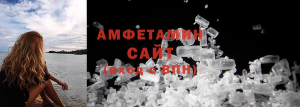 мяу мяу кристалл Богданович