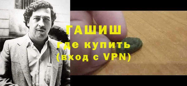 марки nbome Бородино