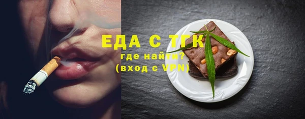 мяу мяу кристалл Богданович