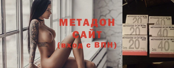 кокаин Бронницы