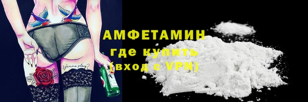 кокаин Бронницы