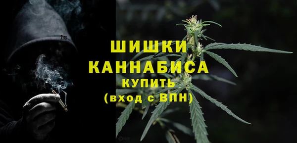ALPHA-PVP Богородск