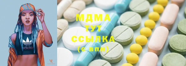 кокаин Бронницы