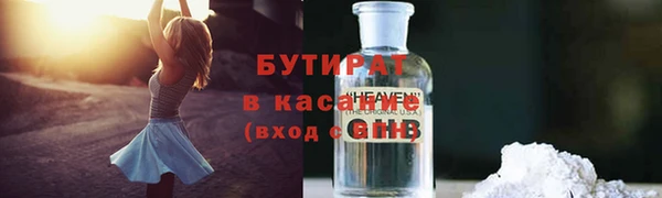 мет Богородицк