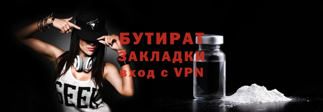 кокаин Бронницы