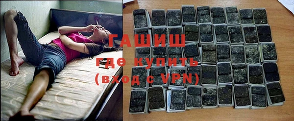 марки nbome Бородино