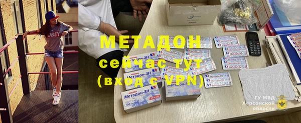 марки nbome Бородино