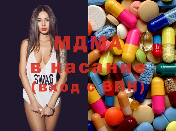 кокаин Бронницы