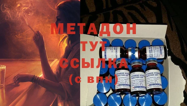 мяу мяу кристалл Богданович