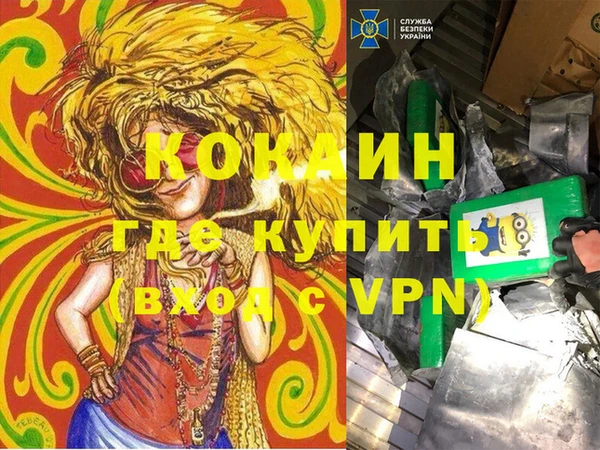мет Богородицк