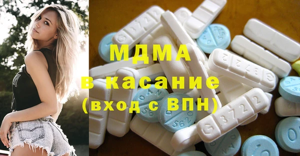 ALPHA-PVP Богородск