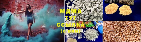 марки nbome Бородино