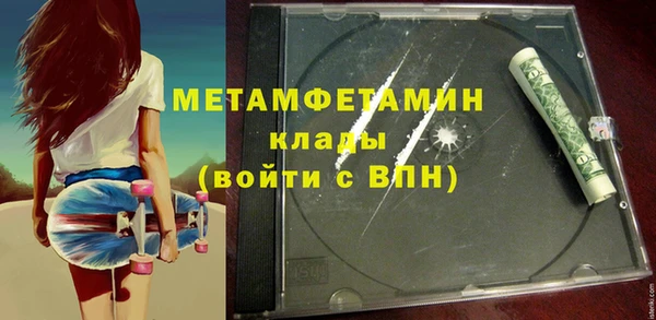 ALPHA-PVP Богородск