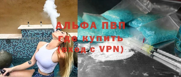 ALPHA-PVP Богородск
