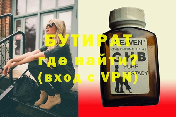 дмт Белокуриха