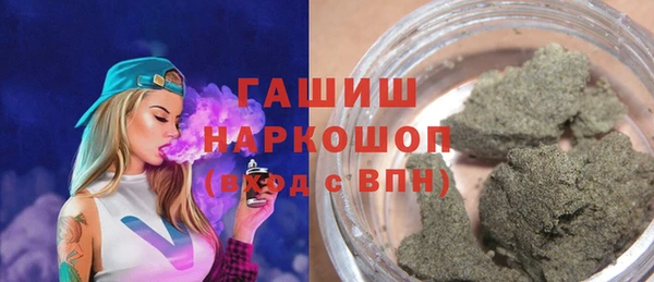 трава Беломорск