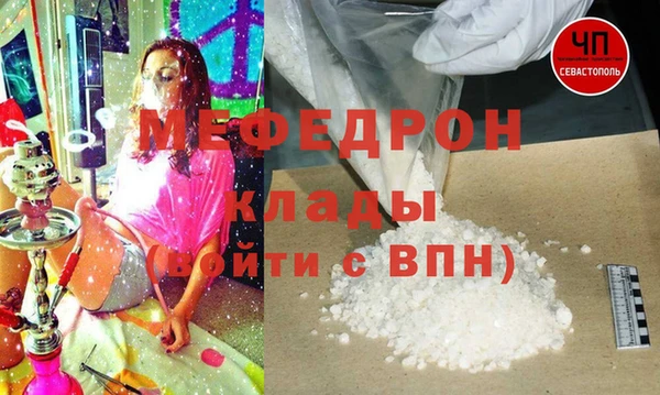 ALPHA-PVP Богородск