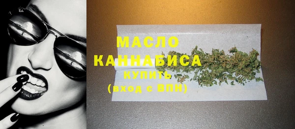 кокаин Бронницы