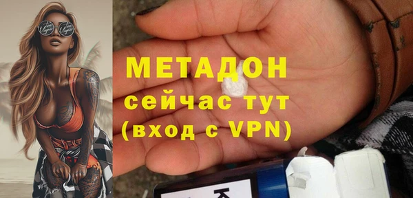 мяу мяу кристалл Богданович