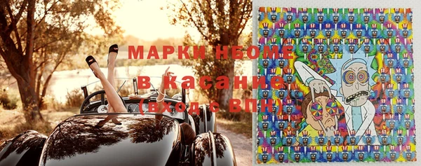 мет Богородицк