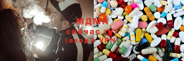 мяу мяу кристалл Богданович