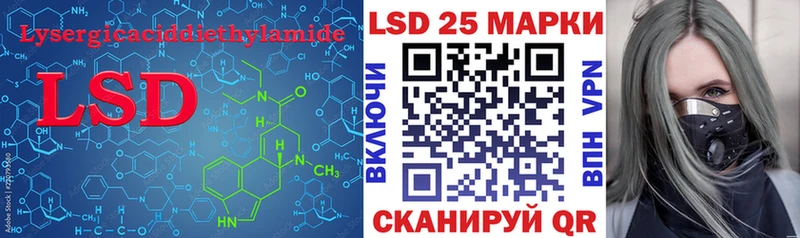 Лсд 25 экстази ecstasy закладки Дагестанские Огни