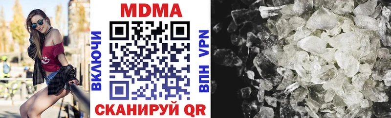 МДМА VHQ  блэк спрут ссылки  Дагестанские Огни  хочу наркоту 