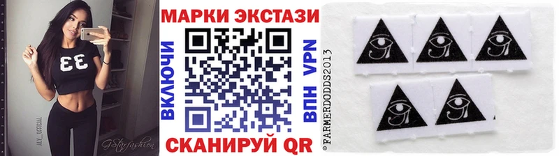 Марки N-bome 1500мкг  Дагестанские Огни 